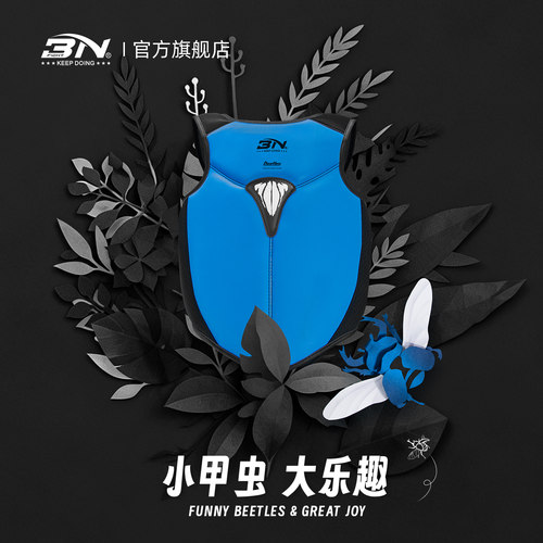 BNFIGHT拳击搏击男孩女孩青少年专业护具散打对抗保护训练护胸