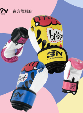 BN新款儿童青少年男孩女孩泰拳散打搏击沙袋手套专业训练拳套 6OZ