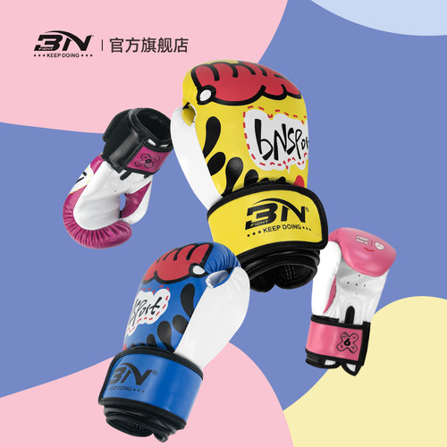 BNFIGHT专业儿童拳击手套