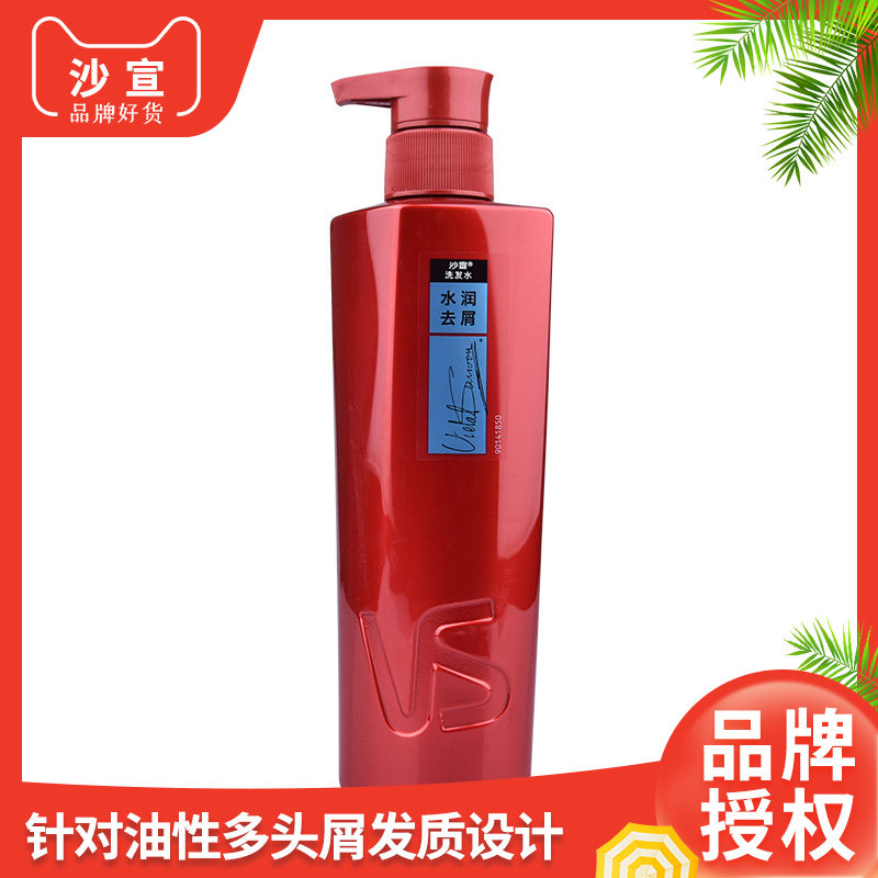 沙宣洗发水 水润去屑400g 洗发露洗发水 去屑洗发水男士女士通用怎么看?