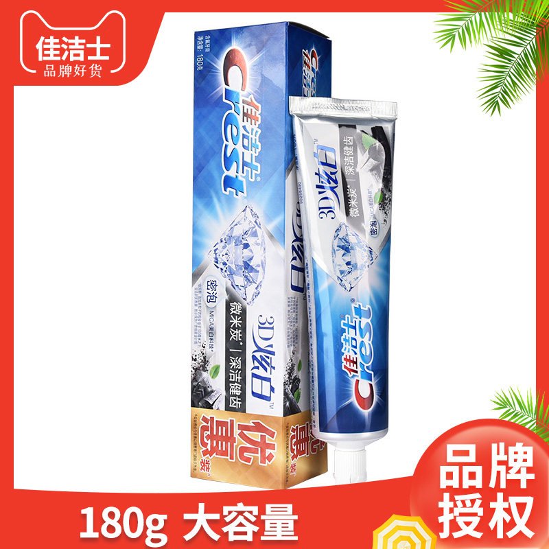 佳洁士3D炫白牙膏口气清新180g牙膏密泡成人牙膏使用感如何?
