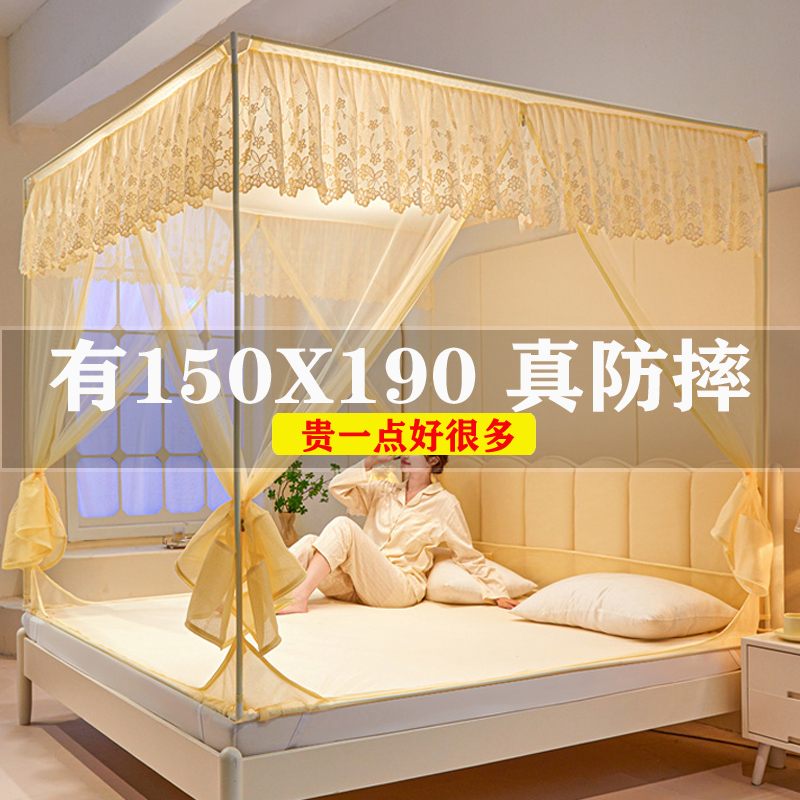 T型坐床式儿童防摔蚊帐家用新款