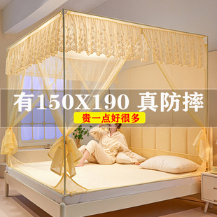 蚊帐家用2024新款1米8床T型三开门卧室回全底150x190儿童防摔防掉
