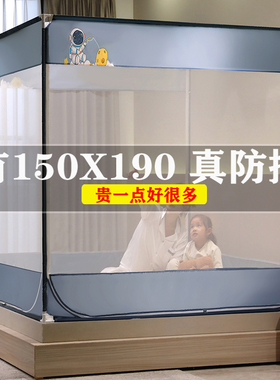 蚊帐家用2026新款150x190卧室1.8x1.9米蚊帐家用卧室防摔全底婴儿