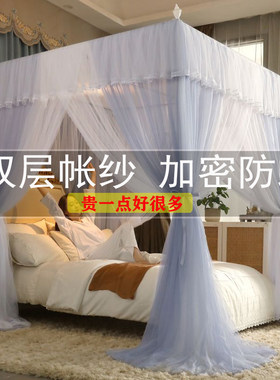 蚊帐家用2026新款双层帐纱落地式