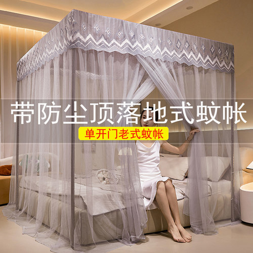 单开门落地式蚊帐家用2025新款夏