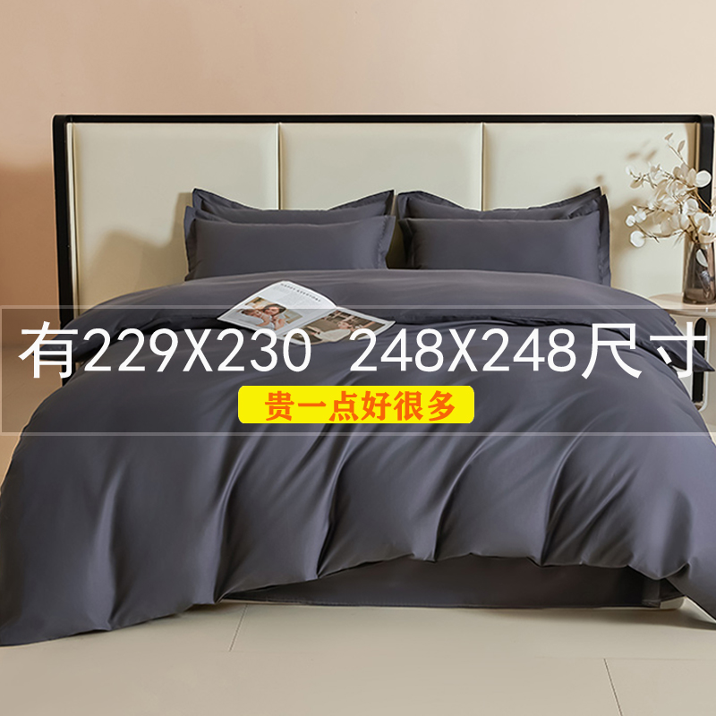 四件套纯全棉2024新款四季通用