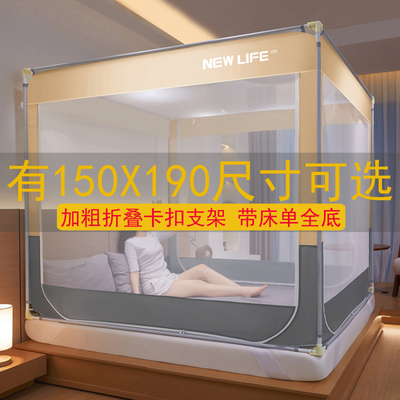 蚊帐家用2025新款带卡扣床单款夏