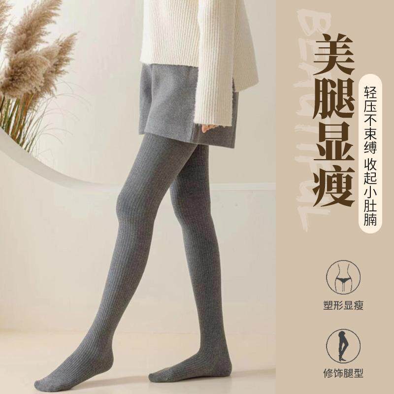 春秋新款纯色羊毛连裤袜女外穿高腰显瘦针织打底裤加厚保暖羊绒裤