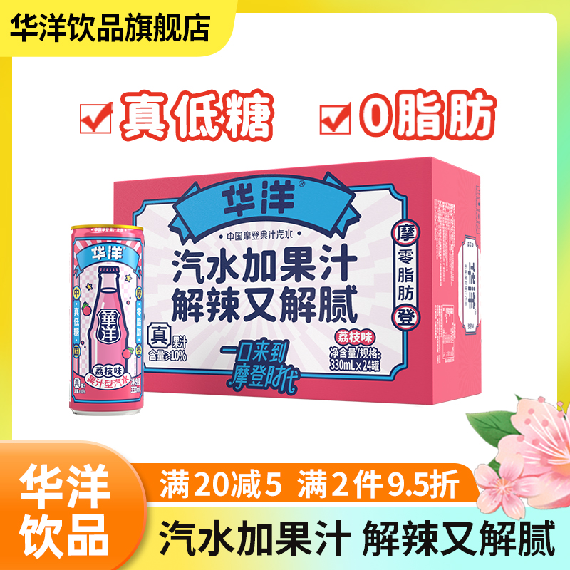 碳酸饮料整箱果味汽水