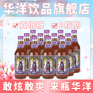 华洋1982汽水碳酸饮料桂花乌梅味358ml*12玻璃瓶果味汽水