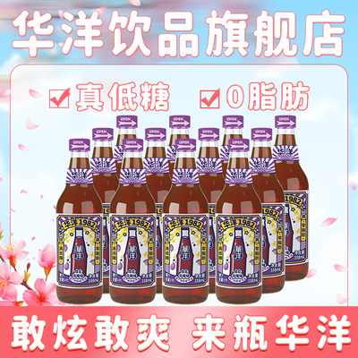 碳酸饮料桂花玻璃瓶果味汽水