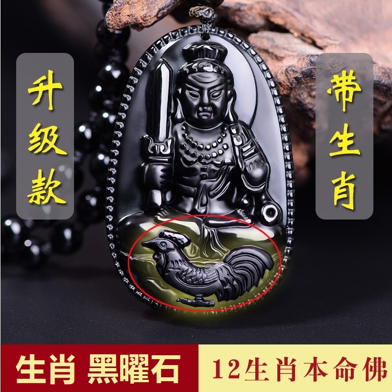 天然黑曜石佛像观音吊坠项链