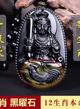 天然黑曜石佛像观音吊坠项链