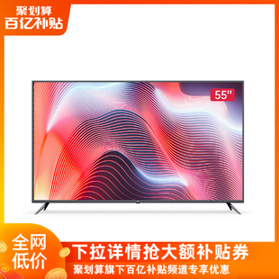4k电视机55寸32寸网络智能液晶电视