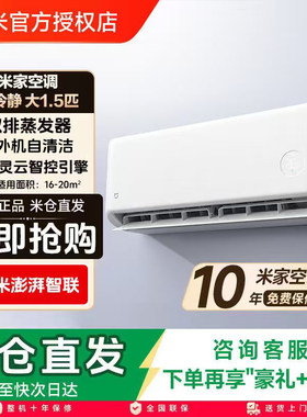MIUI/小米 35GW-PG15/A1A1