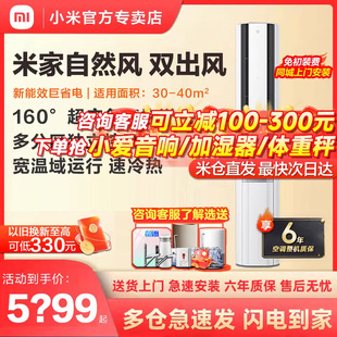 NA11 72LW M2A1 小米 MIUI