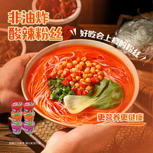 稻花香快乐食客酸辣粉网红冲泡方便速食泡面重庆红薯粉丝桶装整箱