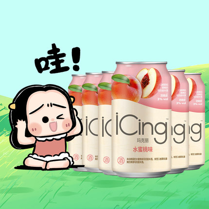 韩国原装进口麴醇堂桃子味玛克丽米酒听装组合350ml*3低度春游酒