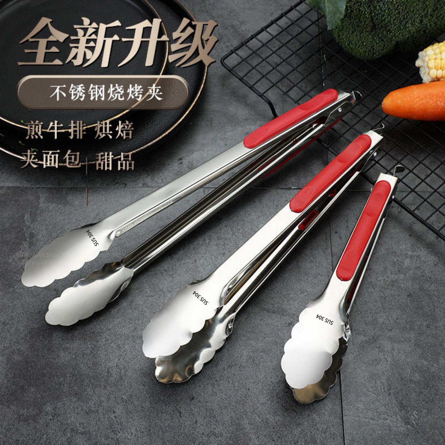 304不锈钢烤肉夹家用厨房防烫牛排夹加长面包夹食品夹防滑烧烤夹
