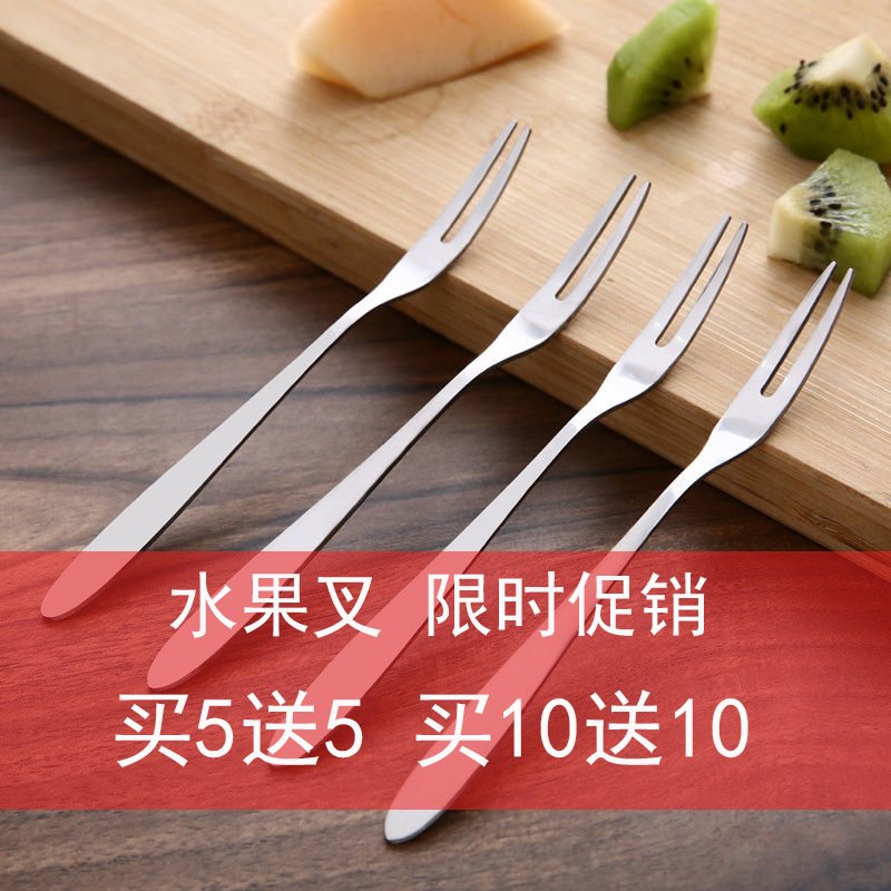 水果叉子家用套装不锈钢月饼叉奶酪叉甜品叉蛋糕叉欧式奢华小叉子