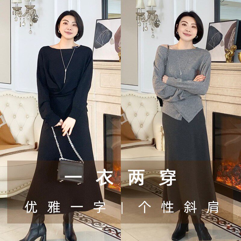 【福利款】大洪洪【减龄衫】绵羊毛混纺针织衫一衣两穿领内搭上衣