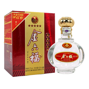 金六福福星高照五星52度浓香型白酒 450mL 单瓶装新老包装随机发