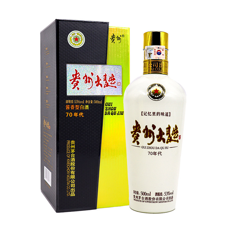 贵州大曲70年代80年代53度500ml*1瓶装酱香型白酒纯粮食酒包邮