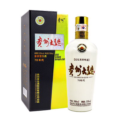贵州大曲7080年500ml53度酱香型