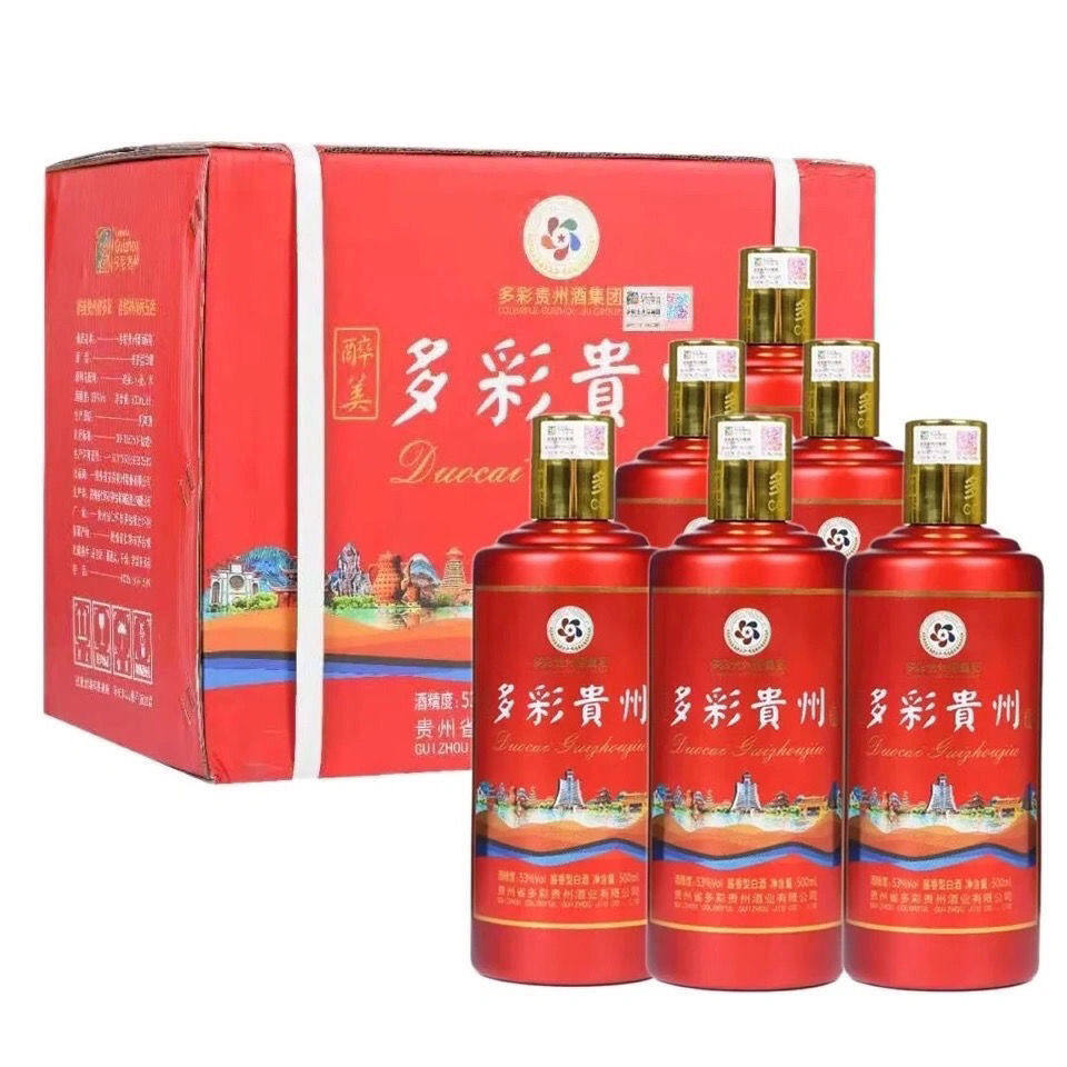 整箱6瓶装(正品保证)多彩贵州酒醉美红53度酱香型白酒礼盒装送礼