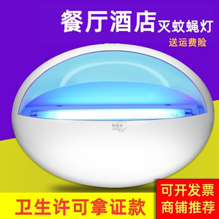 纳迪森灭蝇灯商用挂墙灭蚊神器工厂车间2025新款 灭蚊灯餐厅饭店用