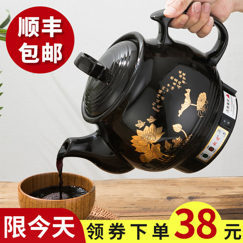 【中医推荐】中药煎锅加厚不开裂