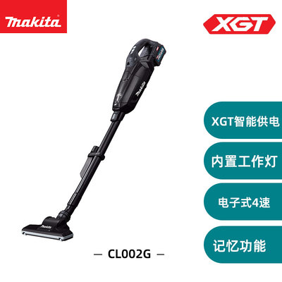 正品牧田makita充电式锂电吸尘器CL002G/CL003智能供电XGT