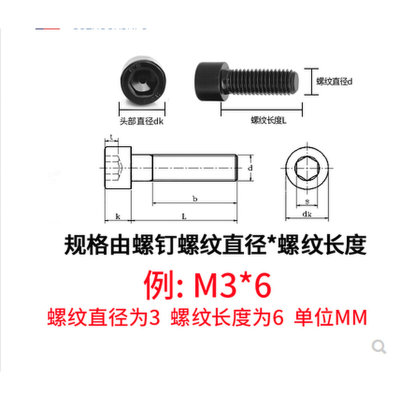 。8.8级内六角螺丝/杯头/螺钉M10*16X20X25X30X35X40X45-120mm 螺