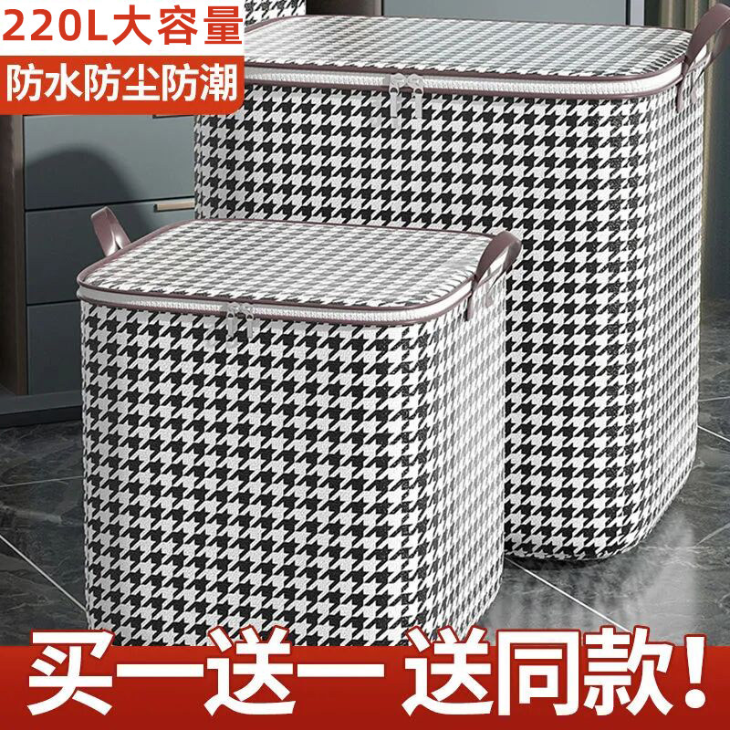 速发衣服收纳箱家衣柜整艺箱盒衣物储物筐子用神器布理衣服折叠收