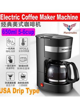 drip maker machine make america coffee 600ml 6cups美式咖啡机