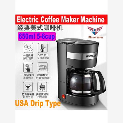 drip maker machine make america coffee 600ml 6cups美式咖啡机