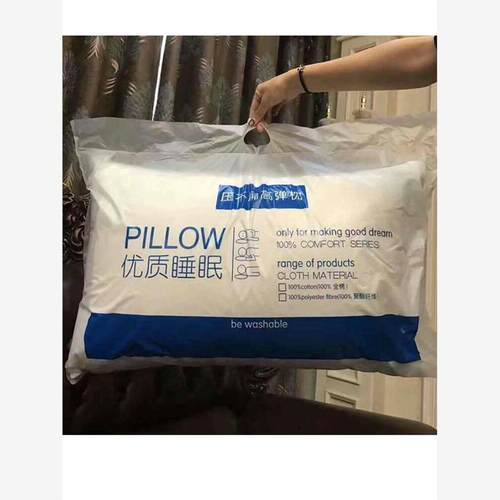 宾馆酒店软枕芯套枕头单