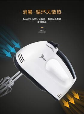 Electric Dough Hand Egg Mixer Food Beater 家用电动奶油打蛋器
