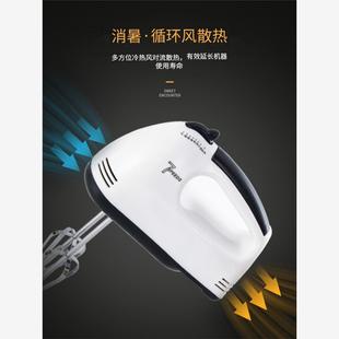 Egg Hand Mixer Food 家用电动奶油打蛋器 Electric Beater Dough