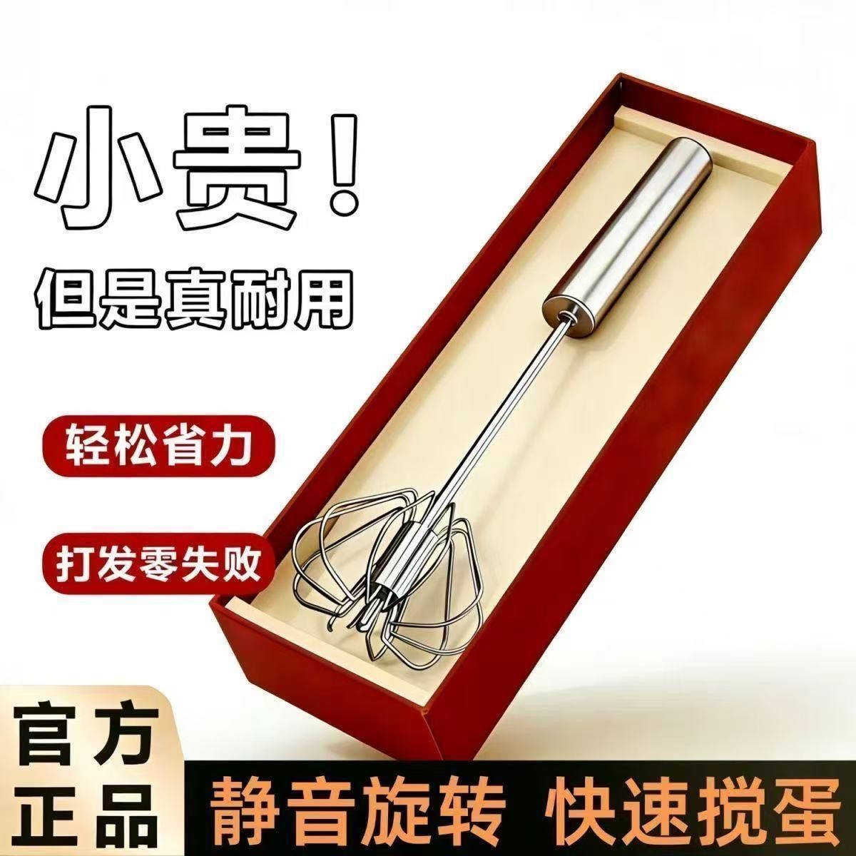 不锈钢半自动打蛋器搅拌打发
