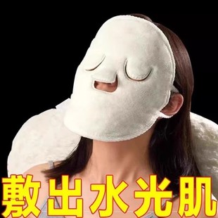 热敷毛巾敷脸巾面巾面罩加热加厚面膜罩冷敷脸部面部美容院皮肤