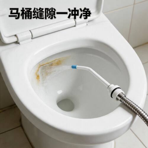 清仓强力高压水枪喷头马桶去污