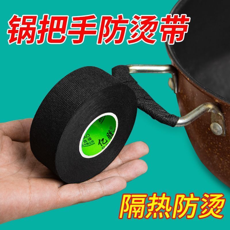 无纺布锅把手防烫隔热防滑6卷