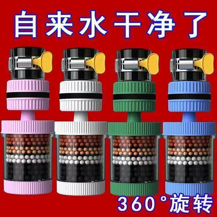 转厨房净水器六层过滤厨房用