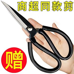 德国进口不锈钢剪刀家用老式多功能剪子黑色尖头剪纸裁缝剪刀