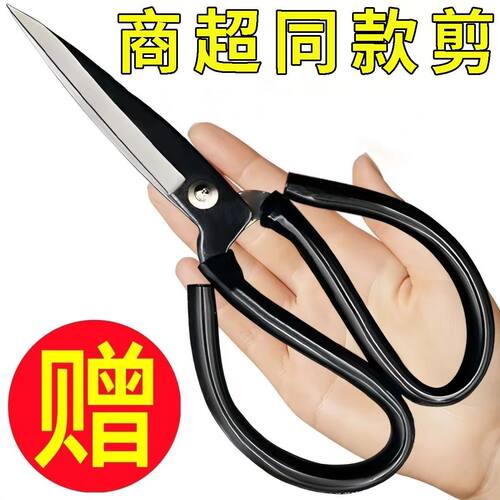 德国进口不锈钢剪刀家用老式多功能剪子黑色尖头剪纸裁缝剪刀