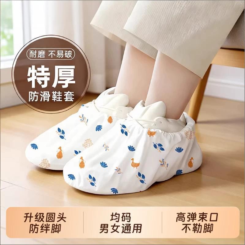 一次性特厚耐磨防滑无纺布鞋套