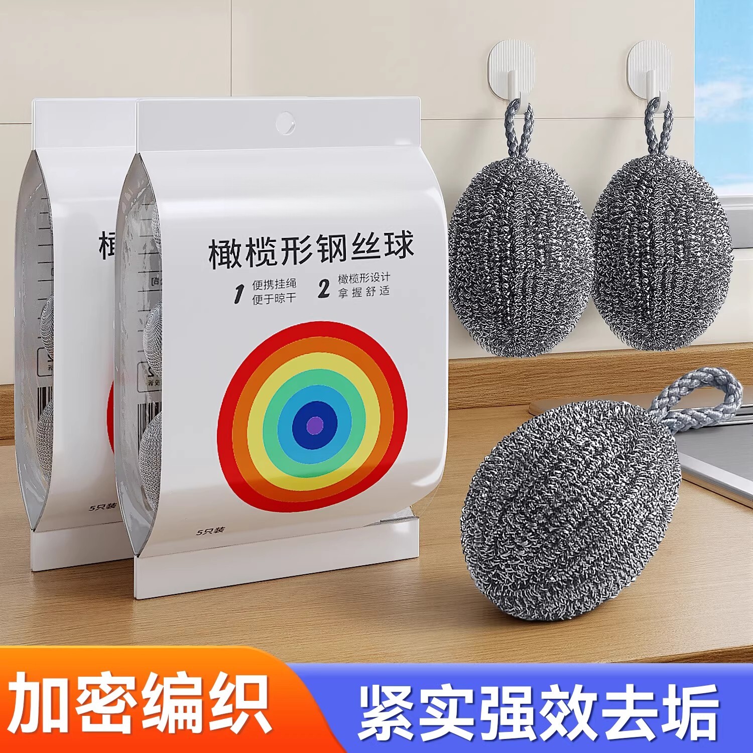 挂绳不锈钢钢丝球食品级去污