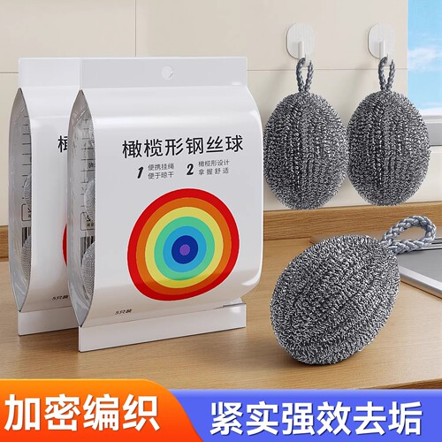 挂绳不锈钢钢丝球食品级去污